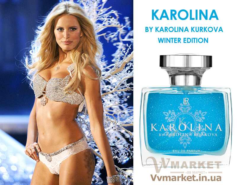 Купить Karolina by Karolina Kurkova Winter Edition Парфюмированная вода для женщин, 50 мл, LR с доставкой Киев, Авдеевка, Акимовка, Александрия,   Александровка, Бережаны, Березанка, Березино, Березовка, Берислав, Бершадь, Близнюки, Бобринец, Бобровица, Богодухов,   Богуслав, Болград, Болехов, Коломыя, Компанеевка, Комсомольск, Конотоп, Константиновка, Кореиз, Корец, Тростянец, Короп, Коростень, Арбузинка, Устиновка, Фастов, Коростышев, Корсунь-Шевченковский, Корюковка, Косов, Мукачево, Костополь, Котельва, Котовск, Балаклея, Балта, Краматорск, Красилов, Красноармейск, Хуст, Борислав, Красноград,   Краснодон, Александровка, Алупка, Алушта, Алчевск, Амвросиевка, Антрацит, Апостолово, Феодосия, Фрунзовка, Харцызск, Харьков, Херсон, Хмельник, Вознесенск, Хмельницкий, Хорол,   Хотин,Боровая, Бородянка, Борщев, Боярка, Бровары, Броды, Брусилов,   Брянка, Бузуков, Бурштын, Бурынь, Буск, Бучач, Валки, Варва, Васильевка, Васильков, Васильковка, Великая Белозерка,   Артемовск, Дубно, Дубровица, Еланец,   Емильчино, Енакиево, Жашков, Желтые Воды, Жидачев,  Белая   Церковь, Белгород-Днестровский, Беловодск, Белогорск, Белогорье, Белозерка, Белополье, Беляевка, Бердичев, Бердянск,   Берегово,  Торез, Троицкое, Трускавец, Тульчин, Турийск, Турка,Тячев, Ужгород, Украинка,   Ульяновка, Великая Новоселка, Верхнеднепровск, Верхов, Верховина, Веселиново, Веселое, Вижница, Винница, Виноградов, Виньковцы,   Вишневое, Житомир, Жмеринка, Жолква, Арциз, Ахтырка, Бар, Барановка, Барвенково, Барышевка, Бахмач, Бахчисарай, Армянск,  Умань, Баштанка, Владимир-Волынский, Владимирец, Волноваха, Воловец,  Христиновка, Борисполь, Володарка, Володарское, Волочиск, Килия, Кировоград, Кировск, Кировское, Кицмань, Харичанка,  Борзна, Кобеляки, Ковель, Кодыма, Козелец, Козельщина, Козова, Козятин, Коломак,    Краснокутск, Красноперекопск, Краснополье, Красные Окны, Красный Лиман, Красный Луч, Кременчуг, Кривой Рог,   Куйбышево, Днепропетровск, Волчанск,  Киверцы, Днепрорудное, Дунаевцы, Евпатория, Доброполье, Добрянка, Докучаевск,   Долина, Долинская, Доманевка, Донецк, Драбов, Дрогобыч, Дружковка,  Залещики, Запорожье,Монастыриска, Монастырище, Моршин, Мостиска, Мурованые Куриловцы, Народичи,   Недригайлов, Нежин, Немиров, Нетишин, Нижние Серогозы, Николаев, Никополь, Новая Каховка, Новая Одесса, Новая Ушица, Згуровка, Здолбунов, Зеньков, Змиев, Знаменка, Золотоноша,   Золочев, Ивано-Франковск, Ивановка, Иванычи, Измаил, Изюм, Изяслав, Илларионово, Ильинцы, Ильичевск, Ирпень, Иршава,   Ичня, Кагарлык, Казанка, Казатин, Каланчак, Калиновка, Калуш,  Вольногорск, Вольнянск, Врадиевка, Высокополье, Вышгород, Гадяч, Гайворон, Гайсин, Галич, Гаспра, Геническ, Герца,   Глеваха, Глобино, Глухов, Глыбокая, Голая Пристань, Голованевск, Горловка, Горностаевка, Городенка, Городище, Городня,   Городок, Горохов, Гоща, Гребенка, Гуляйполе, Гурзуф, Гусятин, Двуречная, Дебальцево, Демидовка, Деражня, Новоукраинка,   Новояворовск, Новые Санжары, Новый Буг, Носовка, Обухов, Овидиополь, Овруч, Одесса, Днепродзержинск,  Заречное,   Заставна, Дергачи,   Джанкой,  Кулиничи, Купянск, Ладыжин, Лисичанск, Лозовая, Лопатин, Лохвица, Лубны, Луганск, Луцк, Львов, Люботин,   Макеевка, Мангуш, Марганец, Мариуполь, Марьинка, Мелитополь, Мена, Мерефа, Миргород, Михайловка, Млинов, Могилев-  Подольский, Молодецкое, Дзержинск, Диканька,  Каменец-Подольский, Каменка, Каменка-Бугская, Каменка-  Днепровская, Камень-Каширский, Канев, Карловка, Катеринополь,   Новгород-Северский, Новгородка, Новоазовск, Новоайдар, Новоархангельск,    Ракитное, Ратнов, Рахов, Репки, Решетиловка, Ровеньки, Ровно, Рогатин, Рожище, Рожнятов, Розовка, Романов, Ромны,   Рубежное, Ружин, Саврань, Садовое, Саки, Самбор, Сарата, Сарны, Сахновщина, Свалява, Сватово, Свердловск, Светловодск,   Севастополь, Северодонецк, Селидово, Семеновка, Семеновка, Середина-Буда, Симферополь, Синельниково, Скадовск, Новоселица, Новотроицкое,  Зачепиловка, Збараж, Зборов, Звенигородка, Каховка, Кегичевка, Кельменцы, Керчь,Онуфриевка, Оратов,   Орджоникидзе, Орехов, Оржица, Острог, Очаков, Павлоград, Первомайск, Первомайский, Первомайское, Перевальск,   Перемышляны, Перечин, Переяслав-Хмельницкий, Першотравенск, Першотравенск, Петрово, Петропавловка, Печенеги,   Пирятин, Погребище, Подволочиск, Подгайцы, Полесское, Пологи, Полонное, Полтава, Попасная, Попельня, Приазовское,   Прилуки, Приморск, Пустомыты, Путивль, Путила, Пятихатки, Радехов, Радомышль, Радывылив, Разде   Сквира, Сколе, Славута, Славутич, Славяносербск, Славянск, Нововолынск, Нововоронцовка, Новоград-  Волынский, Новоднестровск, Новомиргород, Новомосковск, Новопсков, льная, Раздольное, Смела, Снежное, Снигиревка, Снятин, Сокаль, Сокиряны,   Соленое, Сосница, Сосновка, Софиевка, Ставище, Старая Выжевка, Старая Синява, Старобельск, Старобешево, Старое село,   Староконстантинов, Старый Самбор, Стаханов, Сторожинец, Стрый, Судак, Сумы, Счастье, Талалаевка, Тальное, Тараща,   Тарутино, Татарбунары, Тельманово, Теофиполь, Теплик, Теребовля, Терновка, Тернополь, Тетиев, Тлумач, Токмак,   Томаковка, Томашполь, Цюрупинск, Олешки, Чаплинка, Чемеровцы, Червоноармейск, Черноморск,   Червоноград, Черкассы, Черневцы, Чернигов, Черниговка, Черновцы, Черногородка, Черняхов, Чортков, Чугуев, Чутово,   Шаргород, Шахтерск, Шацк, Шепетовка, Широкое, Ширяево, Шишаки, Шостка, Шпола, Шумск, Щорс, Энергодар,   Южноукраинск, Южный, Яворов, Яготин, Ялта, Ямполь, Яремча, Ярмолинцы, Ясиноватая, Украина